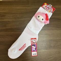 希少 JK制服 ルーズソックス☆ハローキティ ドレスアップコレクション サンリオ vivitix キティ ドレスアップコレクション JK制服 ルーズソックス