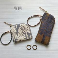 ✩ガオ✩ミナペルホネン　ミニ財布　L字メガネポーチ ✩ガオ様専用✩ミナペルホネン ミニ財布 L字メガネポーチ - メルカリ