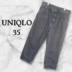 大きいサイズ⭐️ヴィンテージ UNIQLO 35インチ ブラックデニム ジーンズ