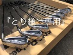 mizuno アイアンセット eurus 8本セット ミズノ