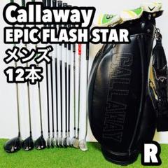 ぶっ飛び Callaway EPIC FLASH STAR メンズ ゴルフセット
