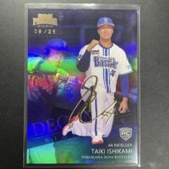 【RC】EPOCH2024 石上泰輝選手　金箔サインカードのサムネイル