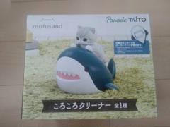 2025年最新】モフサンド コロコロクリーナーの人気アイテム