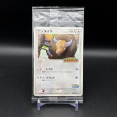 2025年最新】ポケパークグッズの人気アイテム - メルカリ