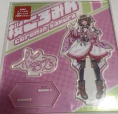 桜ころみん×8 - メルカリ