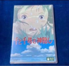 千と千尋の神隠し♤ジブリ