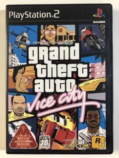 グランドセフトオート バイスシティ PS2