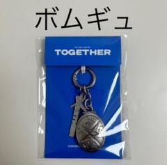 TXT TOGETHER 本国 POPUP フォトキーリング ボムギュ
