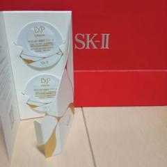 SK-II LXP 金継ぎ クリーム 2点トライアルキット - メルカリ