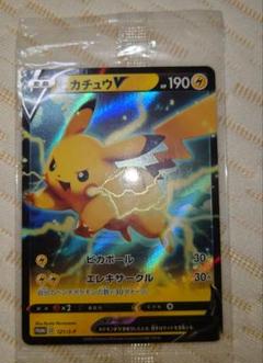ポケモンカード　ピカチュウ v 121/s-p プロモ　未開封　10枚　高騰中 ピカチュウV《未開封》[P](121/S-P) | ポケモンカードゲーム