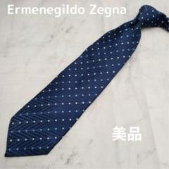 極美品✨エルメネジルドゼニア ネクタイ 緑 グリーン ブラウン ソリッド 無地 エルメネジルド・ゼニア｜Ermenegildo Zegna｜レジメンタル