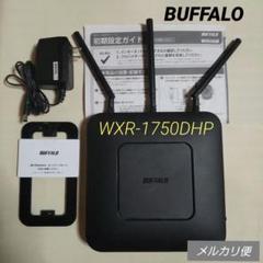 BUFFALO WXR-1750DHP Wi-Fi Air Station