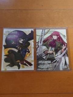 【土日SALE】月が導く異世界道中 アニメイト特典カード