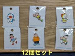 【超値下げ全12種まとめセット】ピンバッジ　ドラえもん　藤子ミュージアム限定 超値下げ全12種まとめセット】ピンバッジ ドラえもん 藤子