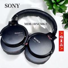 ✨極美品✨SONY ヘッドホン MDR-1RNCMK2 　ノイズキャンセリング 2025年最新】MDR-1RNCMK2の人気アイテム - メルカリ