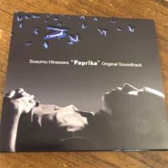 パプリカ オリジナルサウンドトラック 平沢進 の中古 未使用品を探そう メルカリ