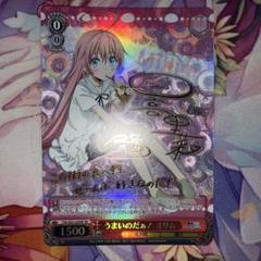 2025年最新】ミリム ヴァイスの人気アイテム - メルカリ