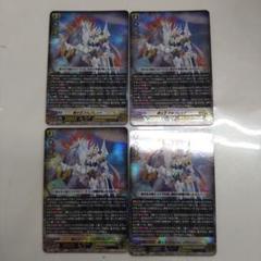 ヴァンガード】騎士王 アルフレッド | トレカ販売 - トレマ