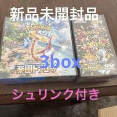 強化拡張パック「楽園ドラゴーナ」が、9月13日（金）に発売