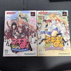 ネギま！　ps2ソフト