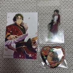 あんスタ　敬人