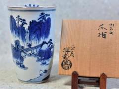 いっこ！手塚 祥堂 古染付 葡萄文 平水指 平安 祥堂 茶道具 d216 Amazon.co.jp: 平安祥堂 手塚祥堂 京焼 水指 染付 雷紋茶道具