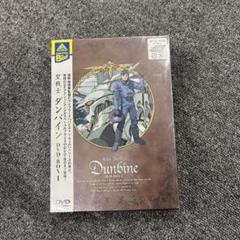 2025年最新】ダンバイン dvdの人気アイテム - メルカリ