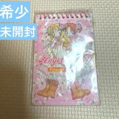 エンジェルハントなどのちゃお付録まとめ売り - メルカリ