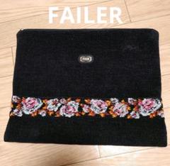 新品未使用　フェイラー　FEILER　フラットポーチ　クラッチバッグ　花柄 feiler フェイラー クラッチ A4収納 ポーチ トラベルケース 花柄