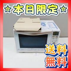 KM104】SHARP シャープ 過熱水蒸気オーブンレンジ RE-SS9C-W