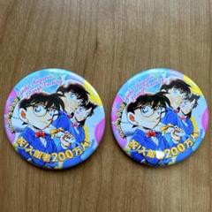 名探偵コナン　鳥取限定　布缶バッジセット 送料無料 新商品 鳥取 コナン百貨店ガチャ限定 名探偵コナン 缶