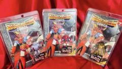 マーミット スーパーロボット列伝7 小合金 ゲッタードラゴン 3体セット