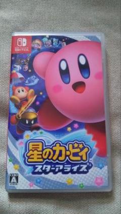 星のカービィ スターアライズ