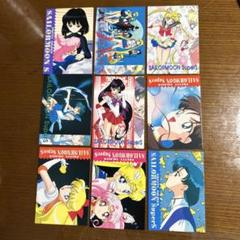 セーラームーン