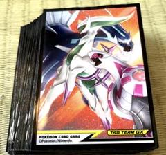ポケモンカード　スリーブセット　ピカチュウ、パルキア、ディアルガ、シェイミ ポケカ」ギラティナ＆パルキア＆ディアルガ スリーブ 新品未開封