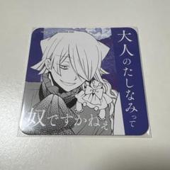 PandoraHearts ブレイク グッズ セット PandoraHearts」15thアニバーサリーぬいぐるみ ブレイク