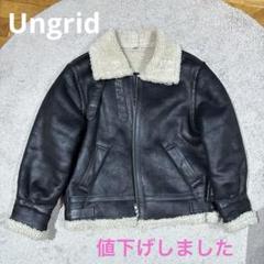 ungrid ボアコンビミリタリーブルゾン 新品未使用 Ungrid（アングリッド）の「ボアコンビミリタリーブルゾン