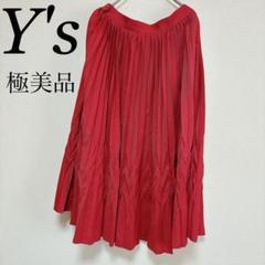 ワイズ　ヨウジヤマモト　フレア　プリーツ　ロングスカート レンガ色系 2025年最新】yohji yamamoto スカートの人気アイテム - メルカリ