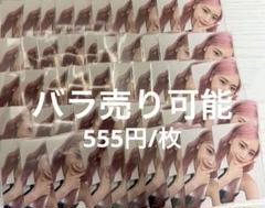 佐々木心菜 012 50枚