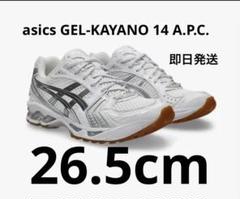 2025年最新】asics a.p.cの人気アイテム - メルカリ