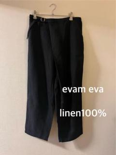2025年最新】 evam eva リネン パンツの人気アイテム - メルカリ