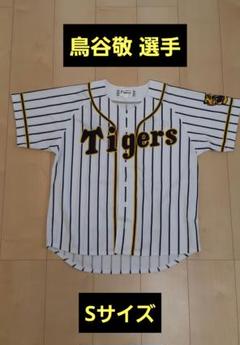 阪神タイガース ユニフォーム Sサイズ 鳥谷選手 - メルカリ