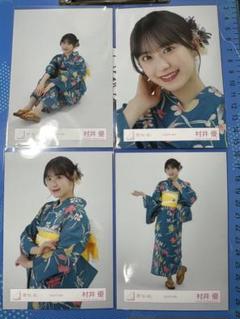 櫻坂46 生写真 村井優 2025年 浴衣 4種コンプ1 - メルカリ