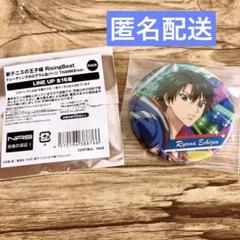 新テニスの王子様 ホテルマン 越前リョーマ 缶バ ブロマイド カード 楽天市場】新テニスの王子様 缶バッジ 越前リョーマ（ホビー）の通販