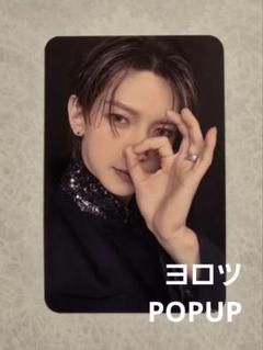 ATEEZ EUROPE POPUP フーディ&パンツセットトレカ ヨサン ATEEZ EUROPE POPUP フーディ&パンツセットトレカ ヨサン