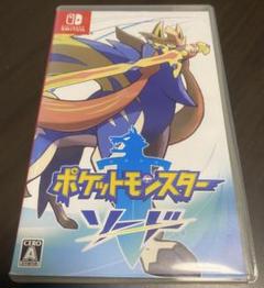 ポケットモンスターソード