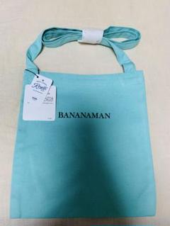 【未開封】バナナマン　サコッシュ　黄色　単独　ライブ　2018 2025年最新】バナナマン サコッシュの人気アイテム - メルカリ