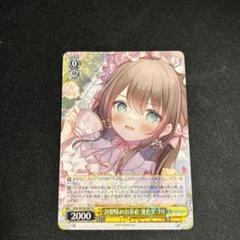 Amazon.co.jp: psa10 お姫様のお茶会 夏色まつり ヴァイシュヴァ