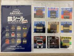 JR東日本鉄シール第一弾/第二弾コンプリート＋ファイル+アクリルスタンド(2種) JR東日本鉄シール第一弾/第二弾コンプリート＋ファイル+アクリル
