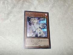 遊戯王 灰流うらら　絵違い、通常2枚セット　PSA10 シークレットレア Amazon.co.jp: 遊戯王 RC04-JP009 灰流うらら (日本語版